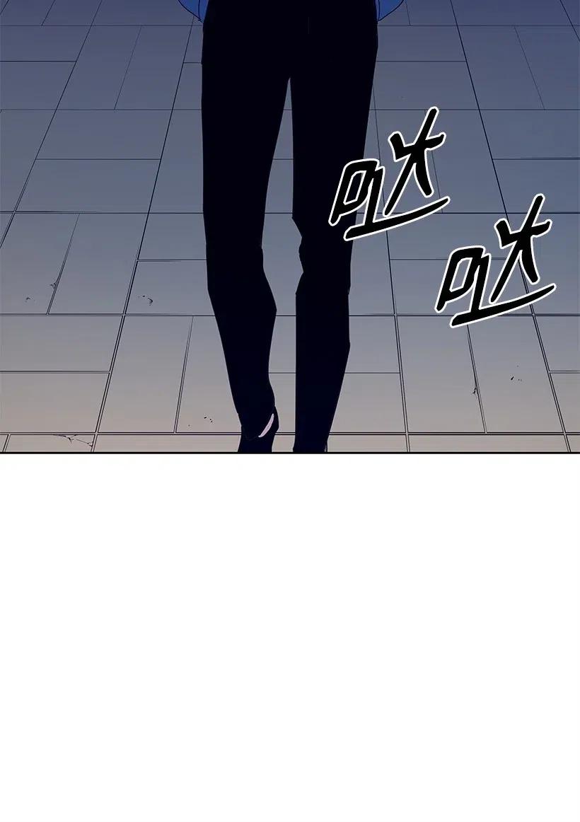 《魔尊现世降临记》56 第五十六话 第38页