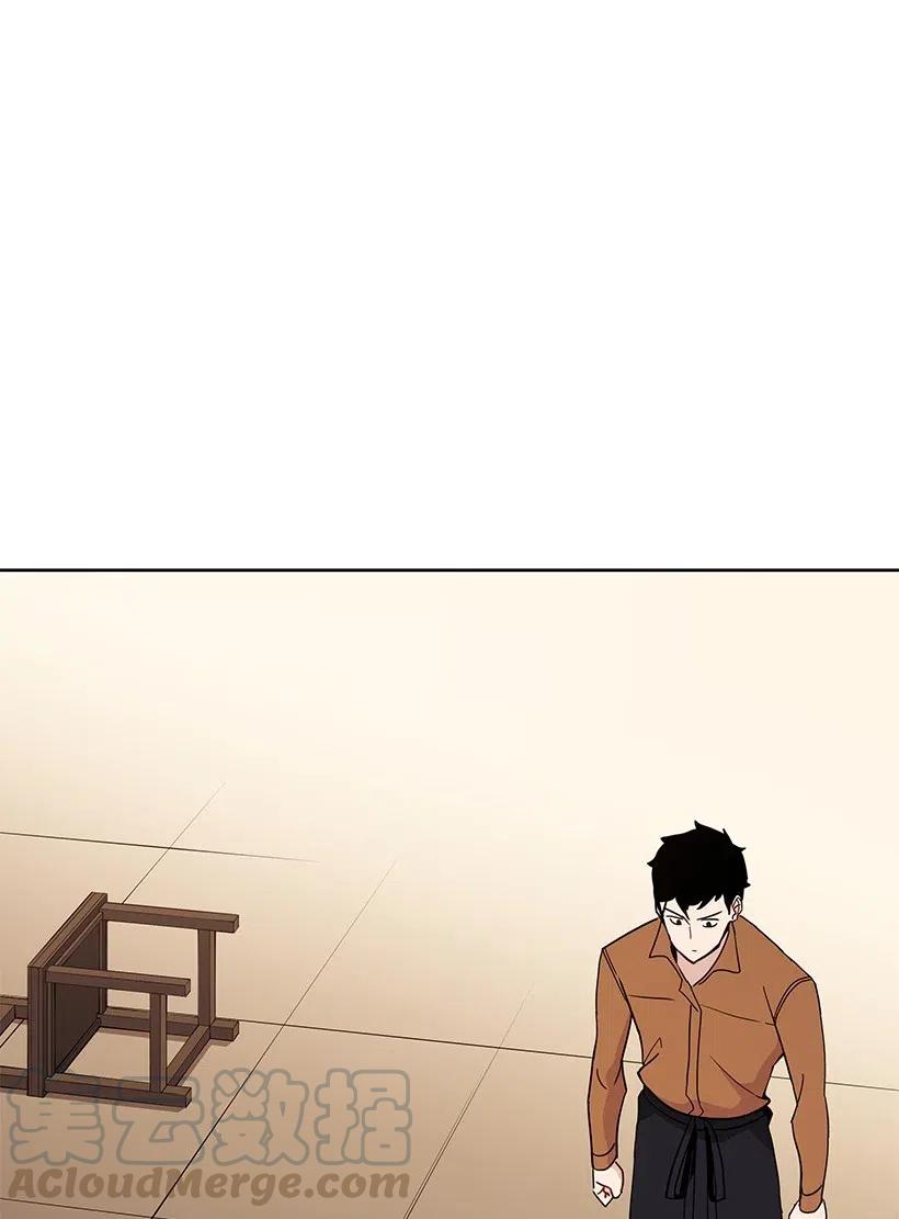《魔尊现世降临记》56 第五十六话 第1页
