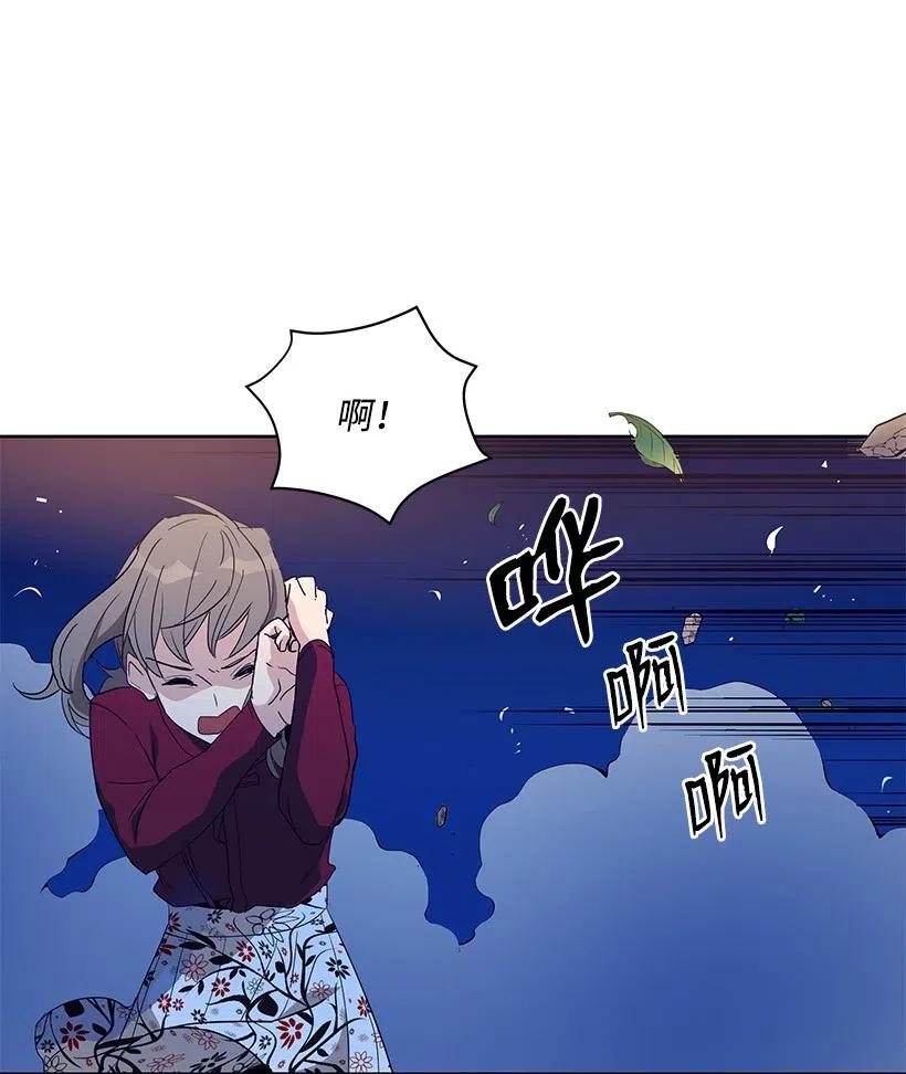 《魔尊现世降临记》56 第五十六话 第83页