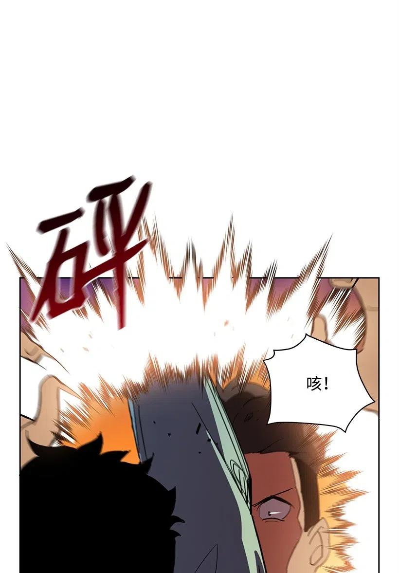 《魔尊现世降临记》56 第五十六话 第70页