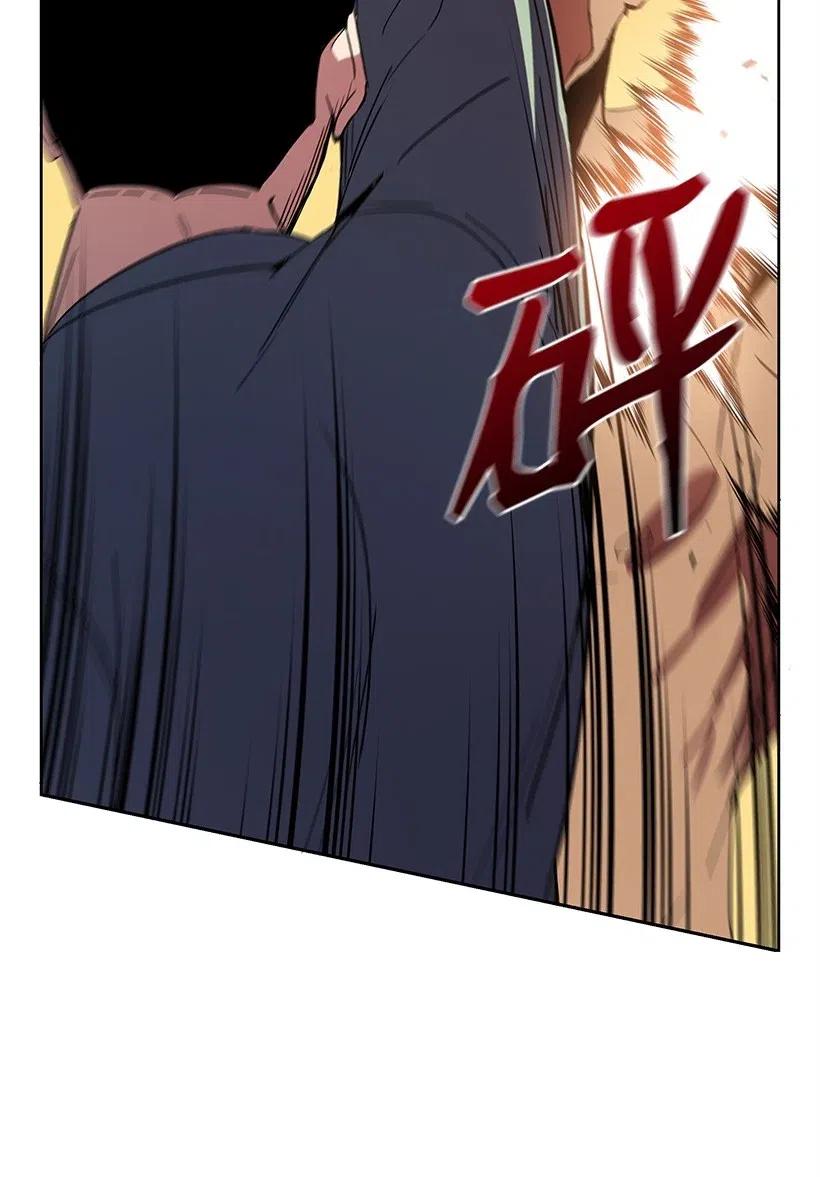 《魔尊现世降临记》56 第五十六话 第71页