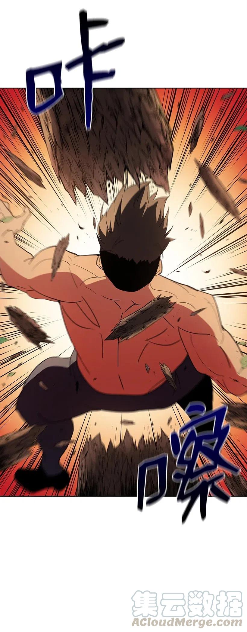 《魔尊现世降临记》57 第五十七话 第37页