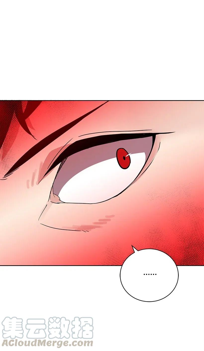 《魔尊现世降临记》57 第五十七话 第53页