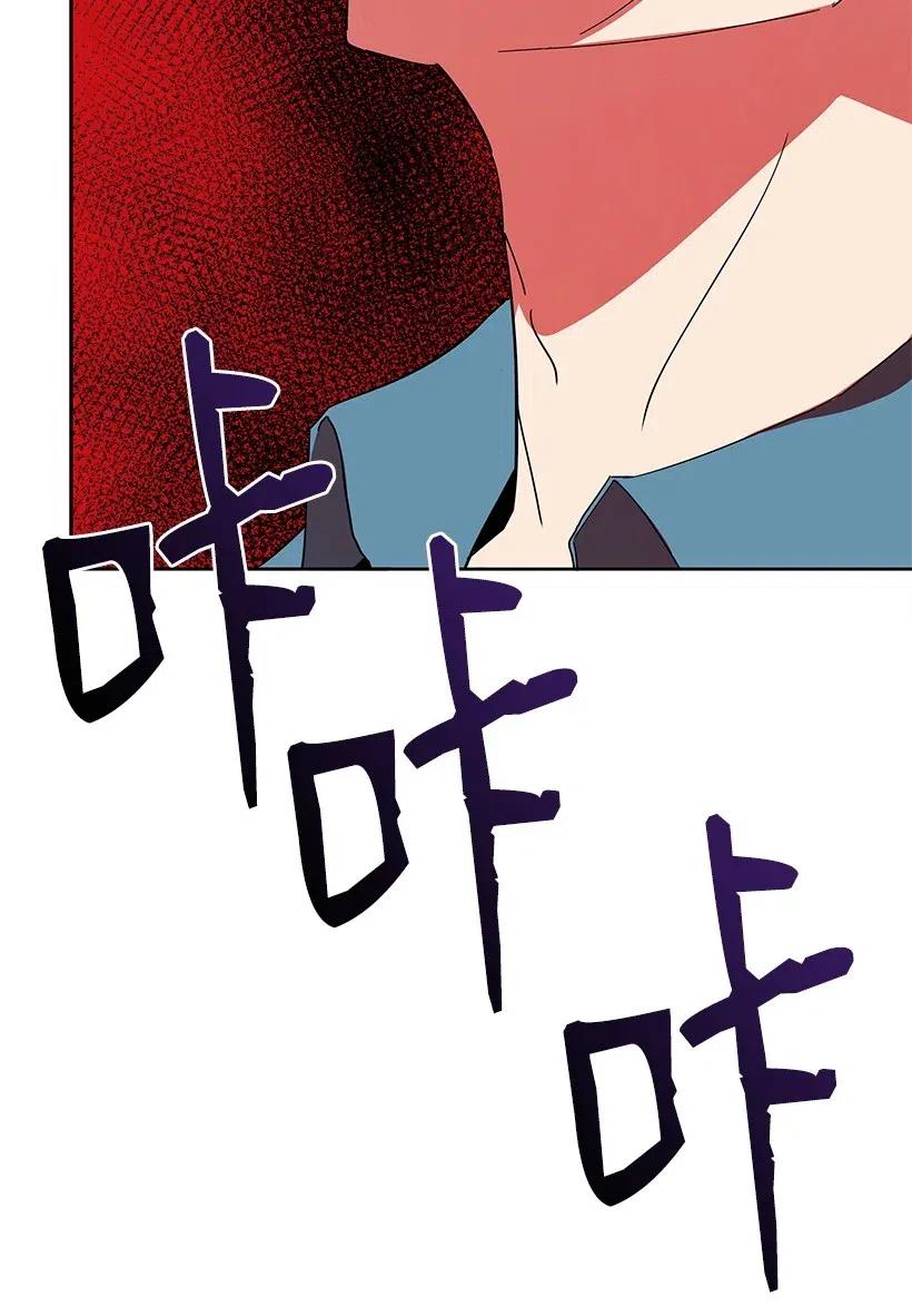 《魔尊现世降临记》57 第五十七话 第18页