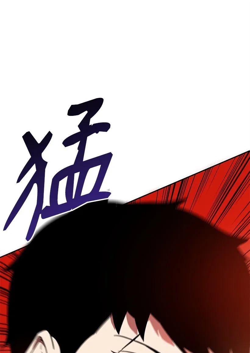 《魔尊现世降临记》58 第五十八话 第64页
