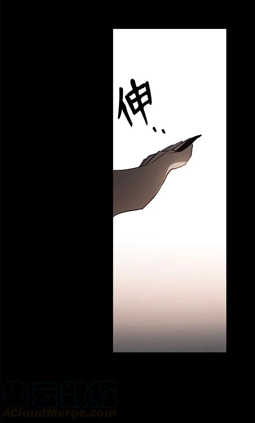 《魔尊现世降临记》58 第五十八话 第61页