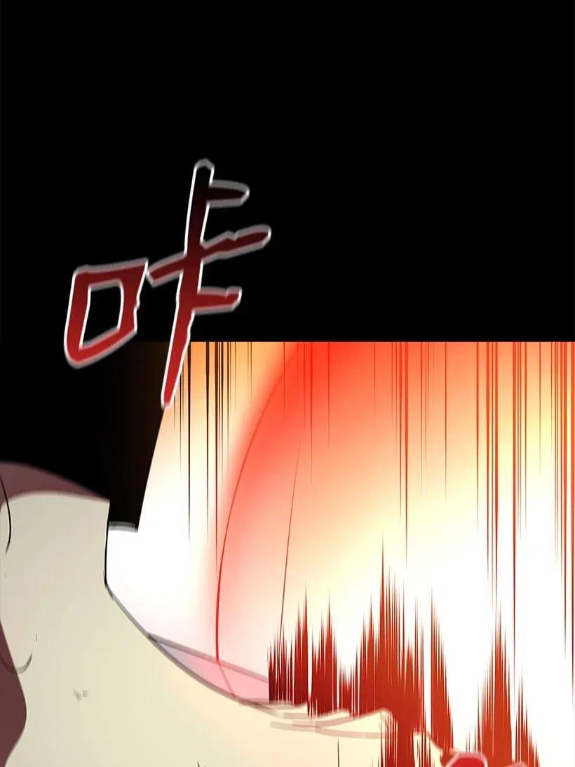 《魔尊现世降临记》58 第五十八话 第62页