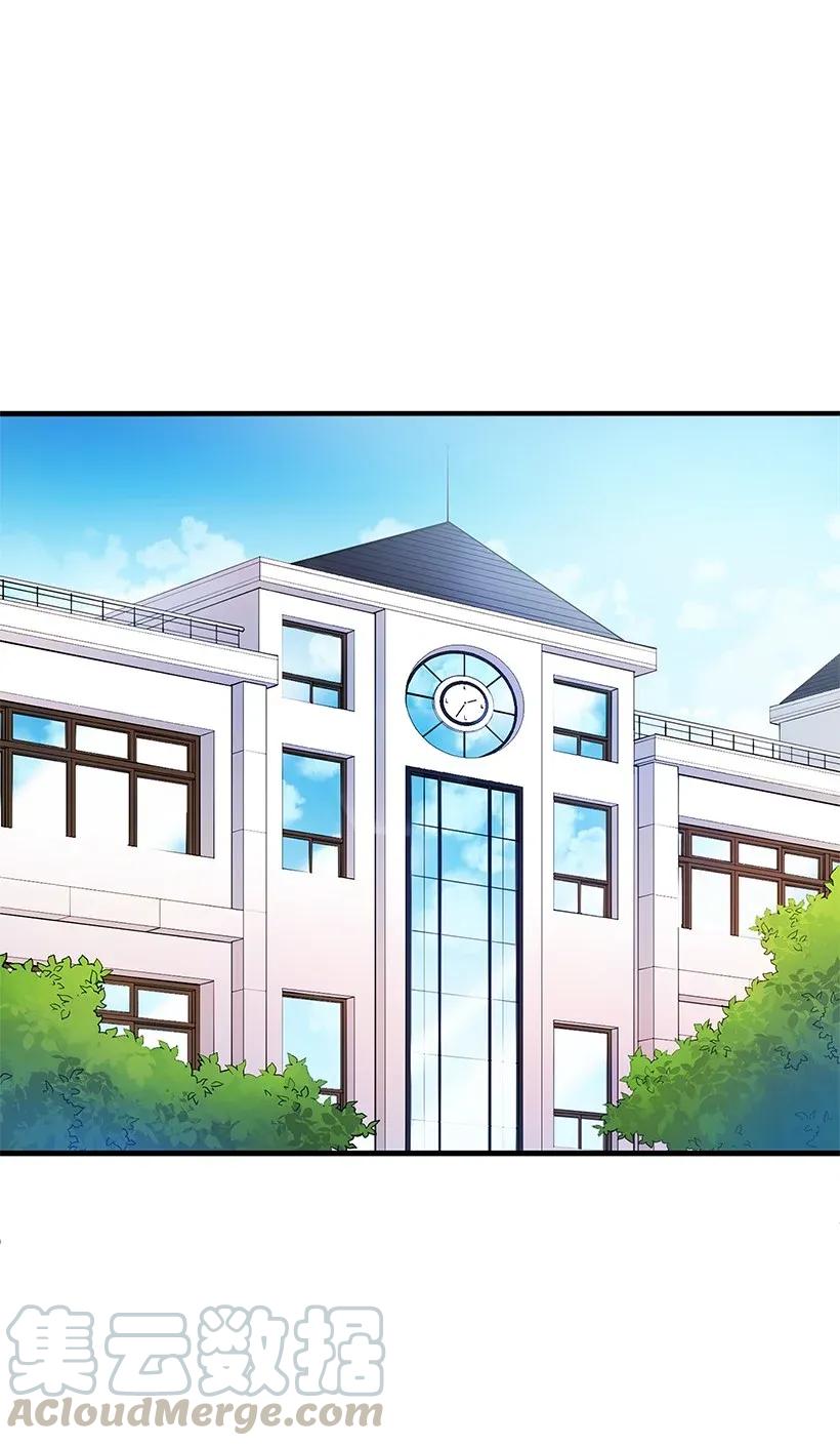 《魔尊现世降临记》05 第五话 第65页