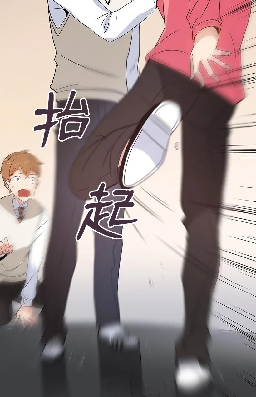《魔尊现世降临记》05 第五话 第24页
