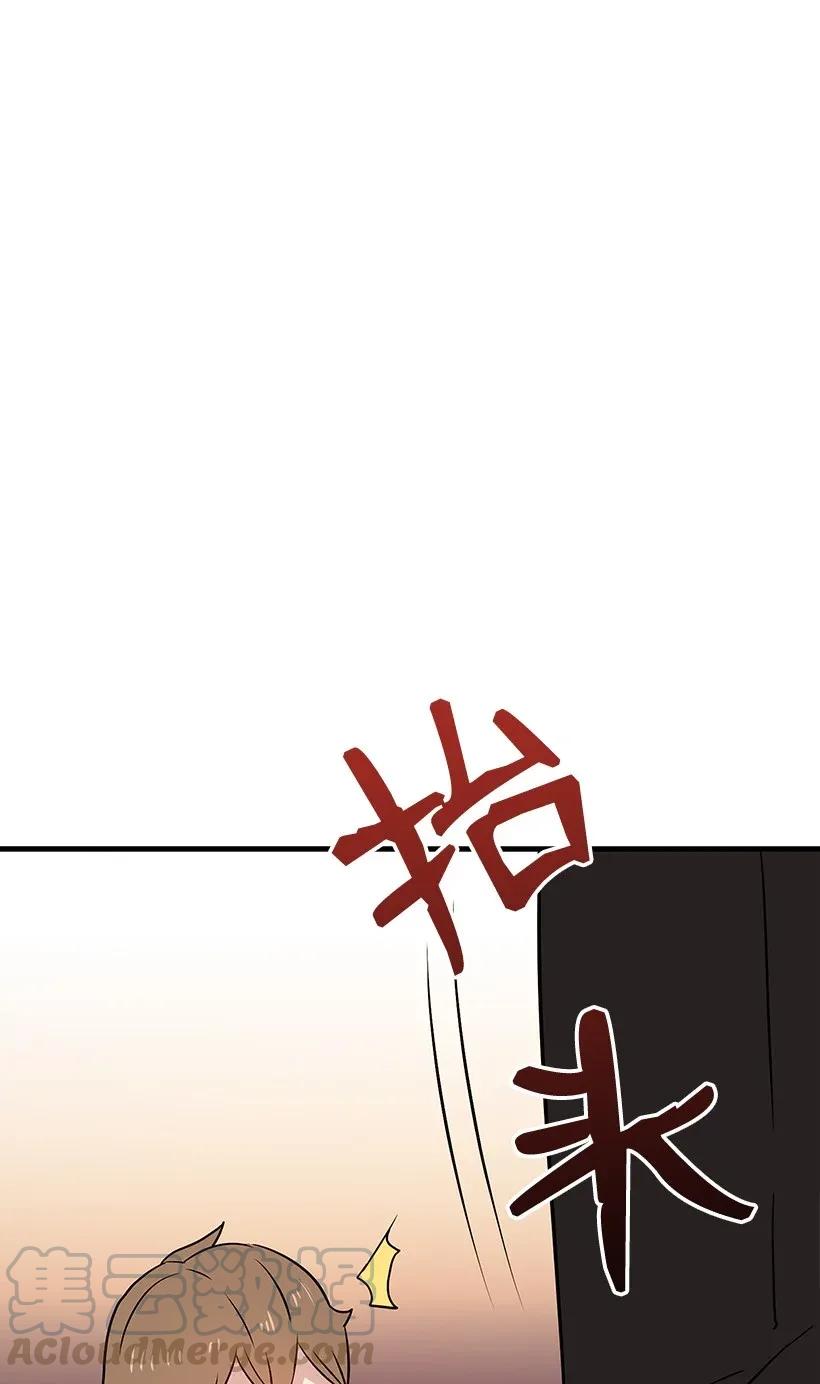 《魔尊现世降临记》05 第五话 第1页