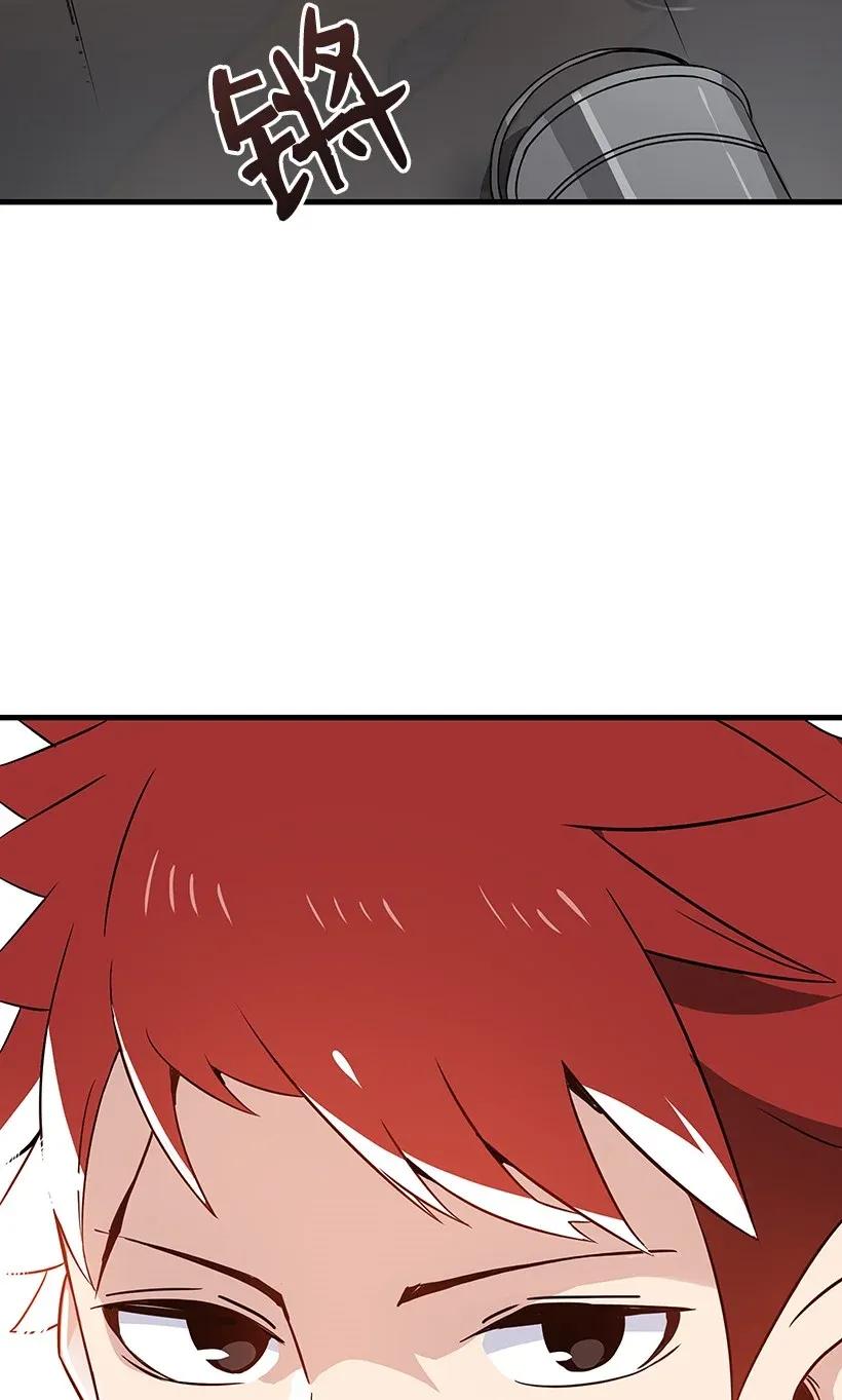 《魔尊现世降临记》05 第五话 第6页