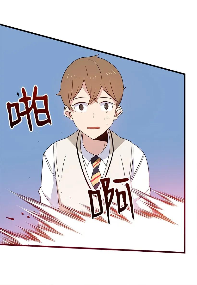 《魔尊现世降临记》05 第五话 第30页