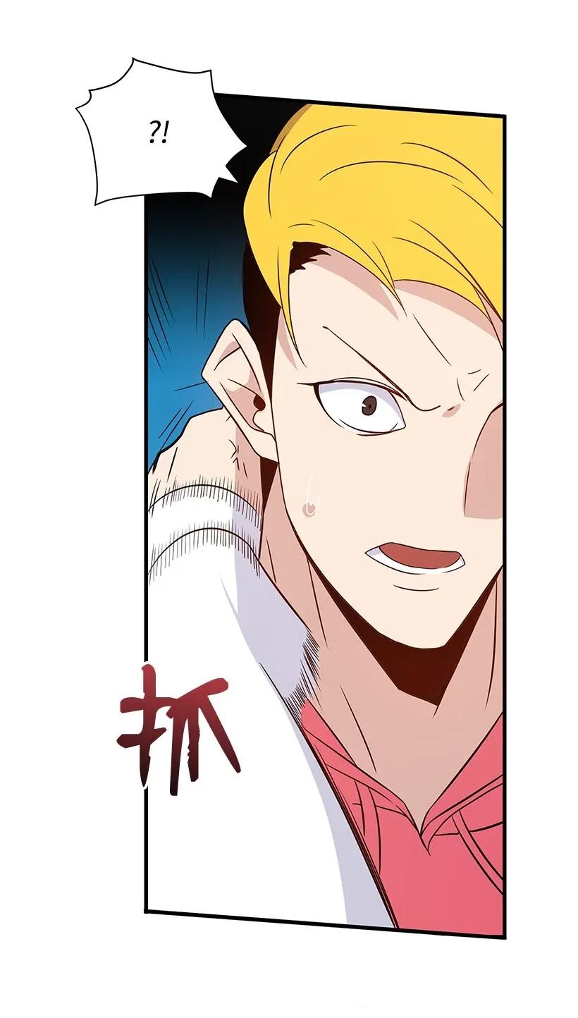 《魔尊现世降临记》05 第五话 第26页