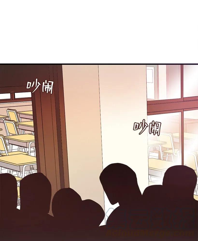 《魔尊现世降临记》05 第五话 第9页