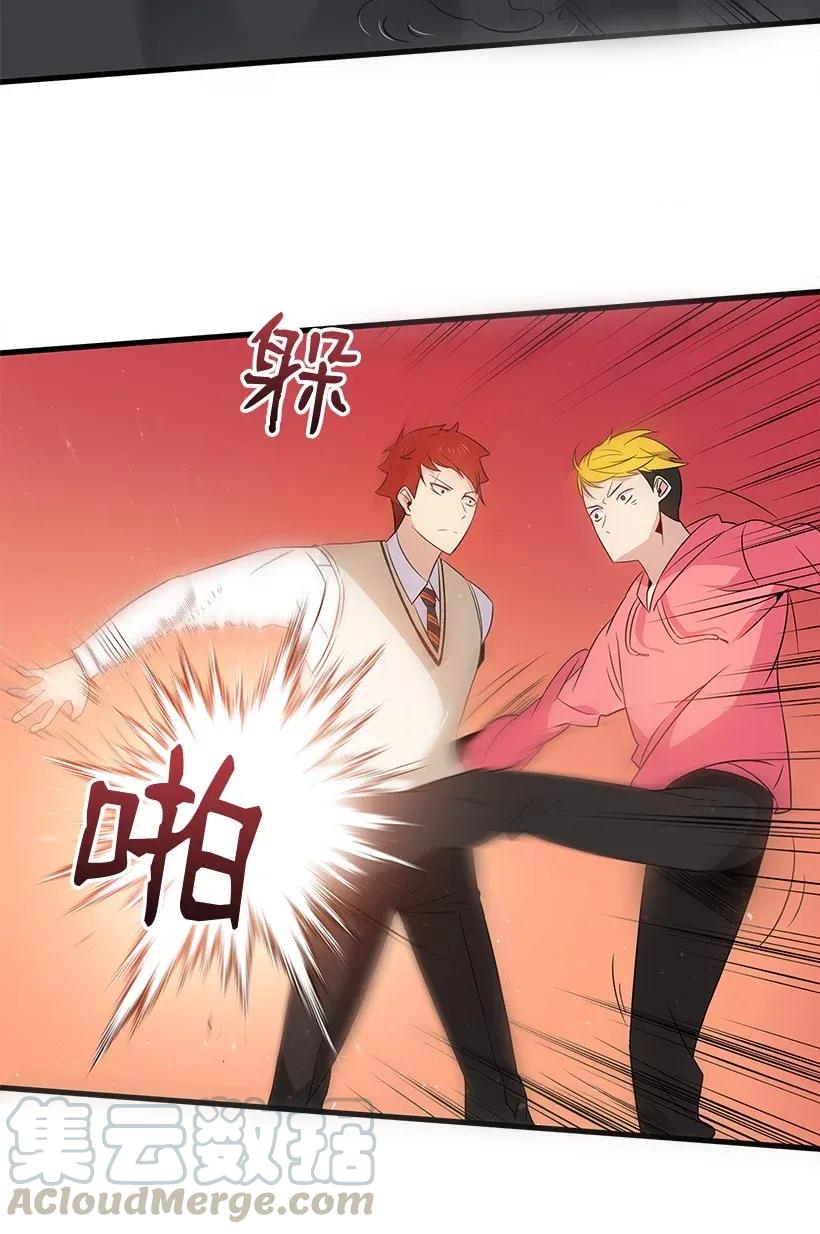 《魔尊现世降临记》05 第五话 第25页