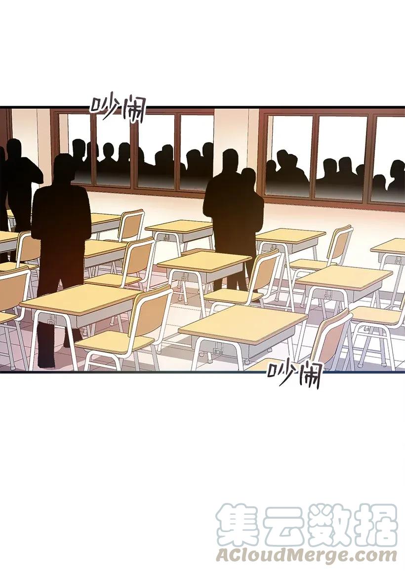 《魔尊现世降临记》05 第五话 第21页