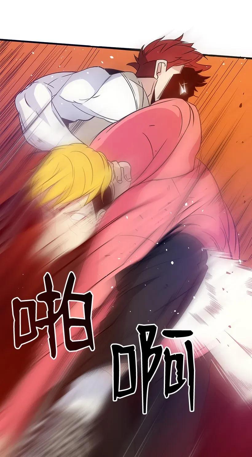 《魔尊现世降临记》05 第五话 第27页