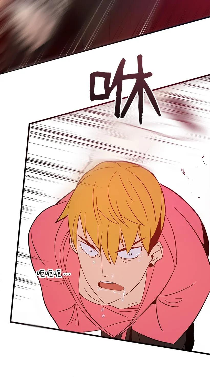 《魔尊现世降临记》05 第五话 第28页