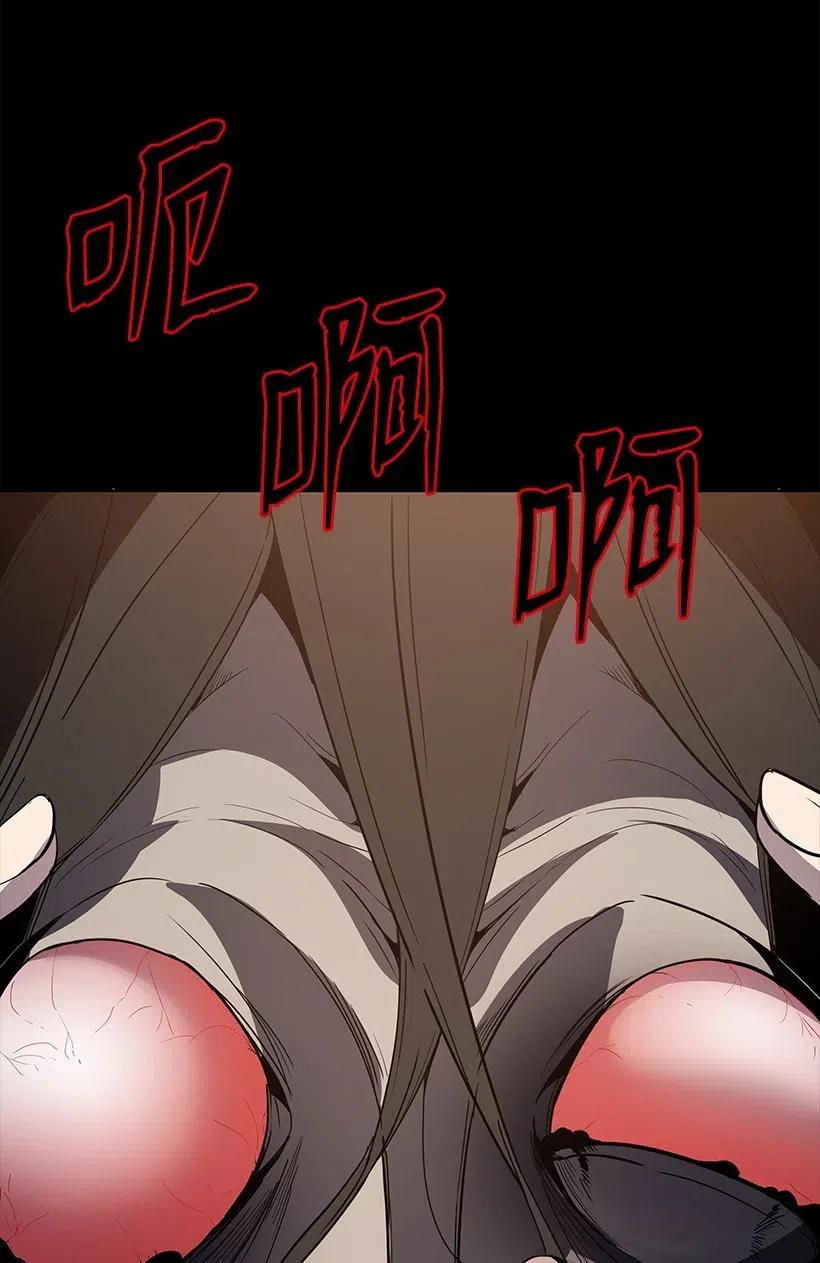《魔尊现世降临记》59 第五十九话 第98页