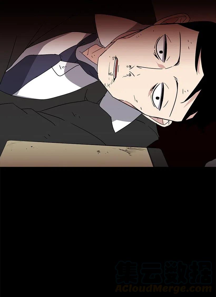 《魔尊现世降临记》59 第五十九话 第81页