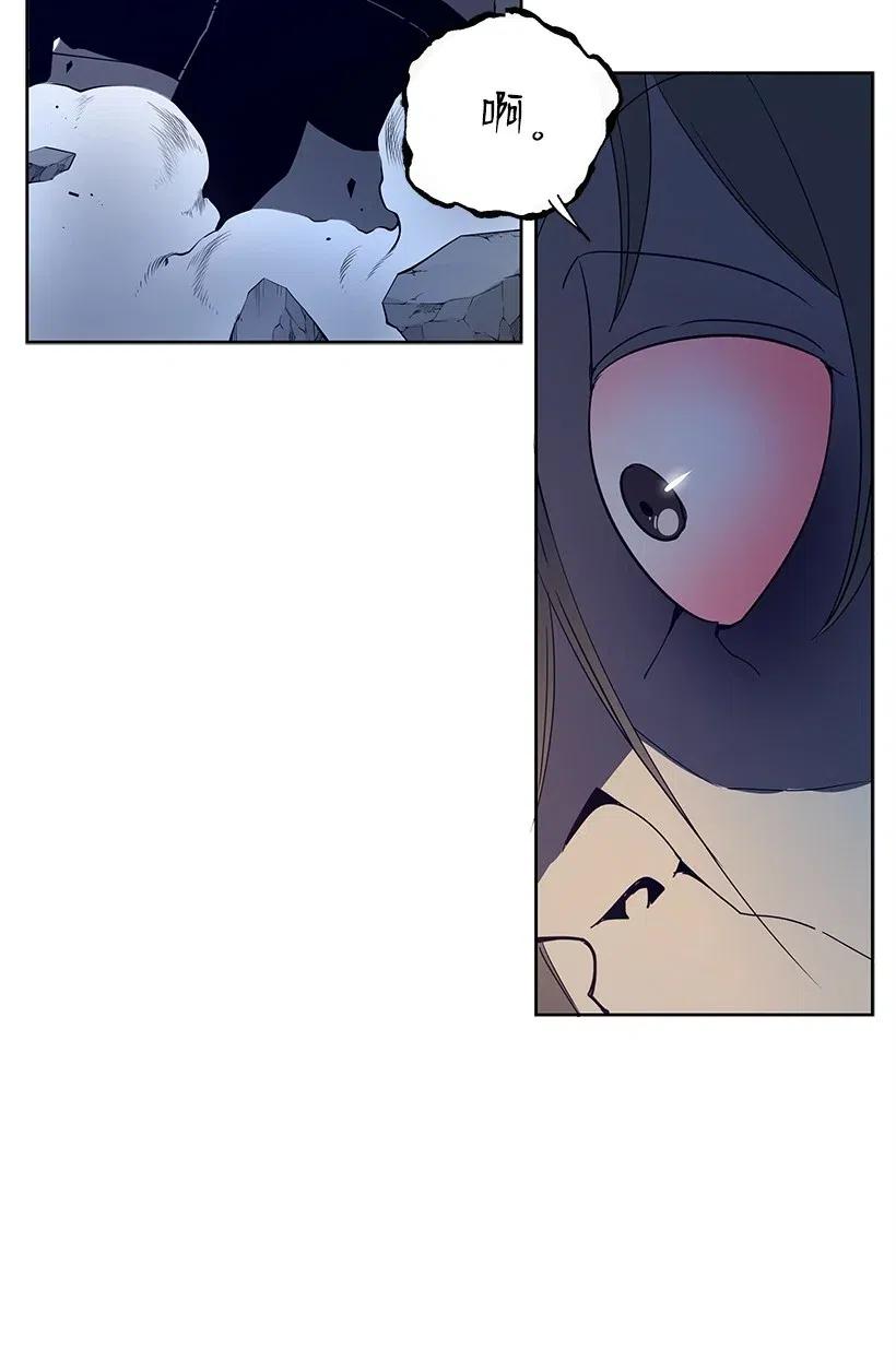 《魔尊现世降临记》59 第五十九话 第69页