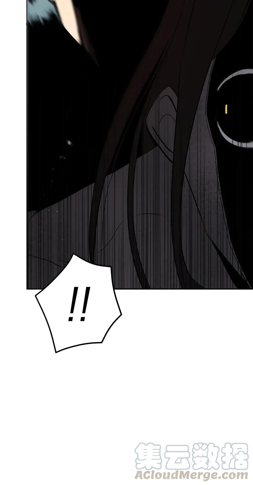 《魔尊现世降临记》59 第五十九话 第61页