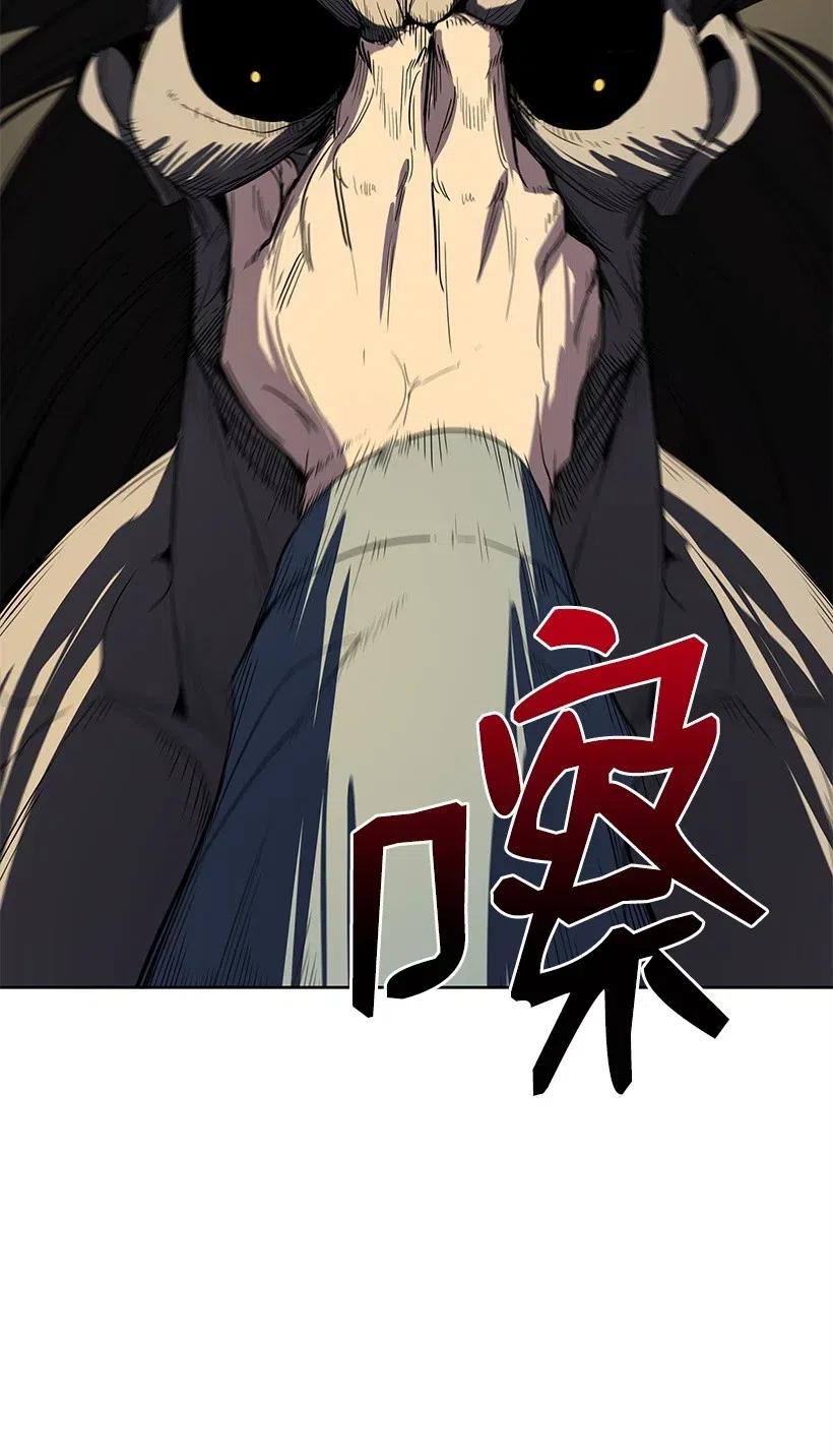 《魔尊现世降临记》59 第五十九话 第63页