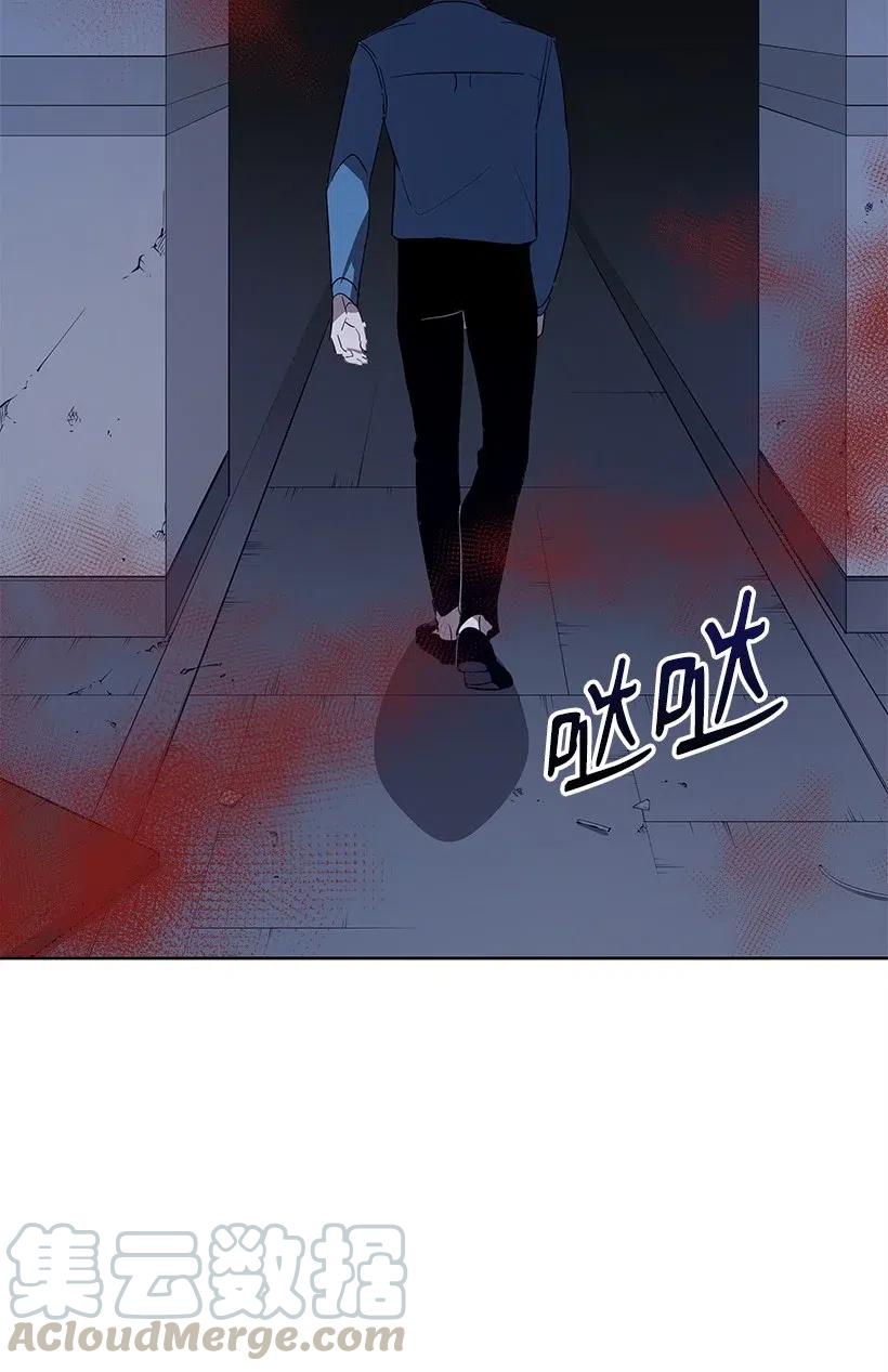 《魔尊现世降临记》59 第五十九话 第6页