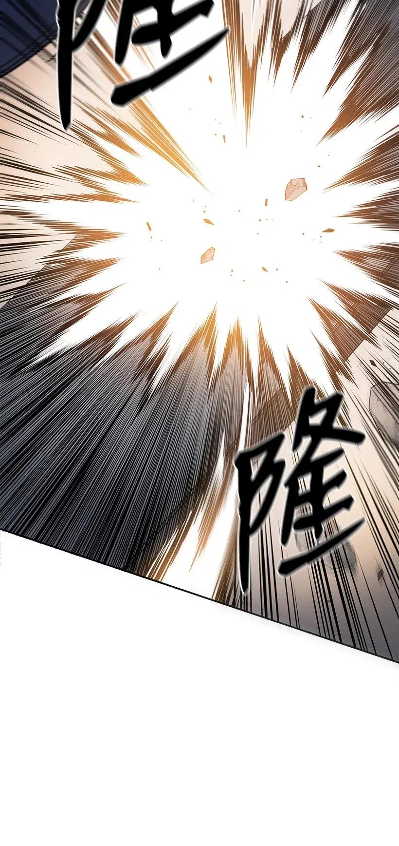 《魔尊现世降临记》59 第五十九话 第65页