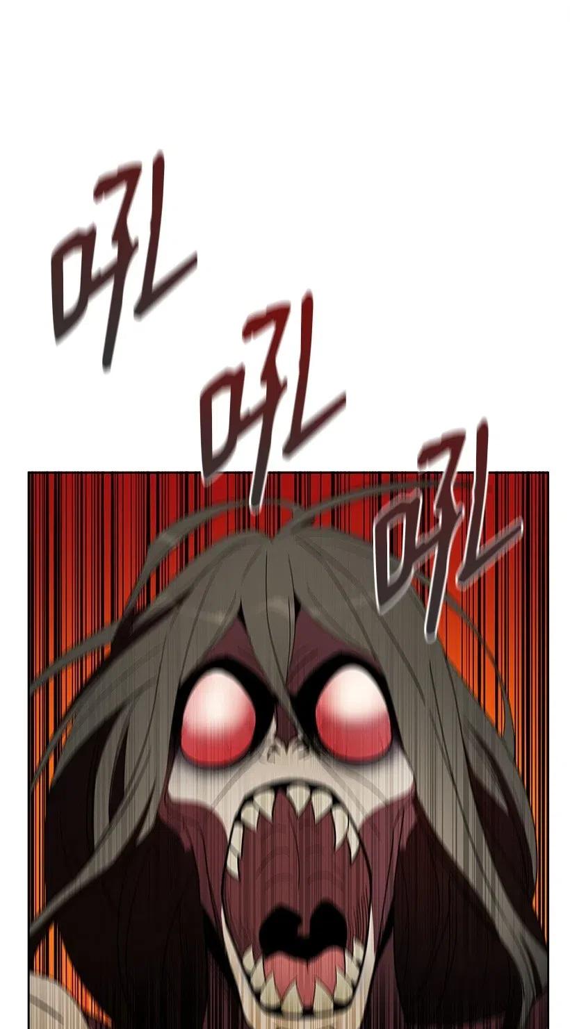 《魔尊现世降临记》59 第五十九话 第78页