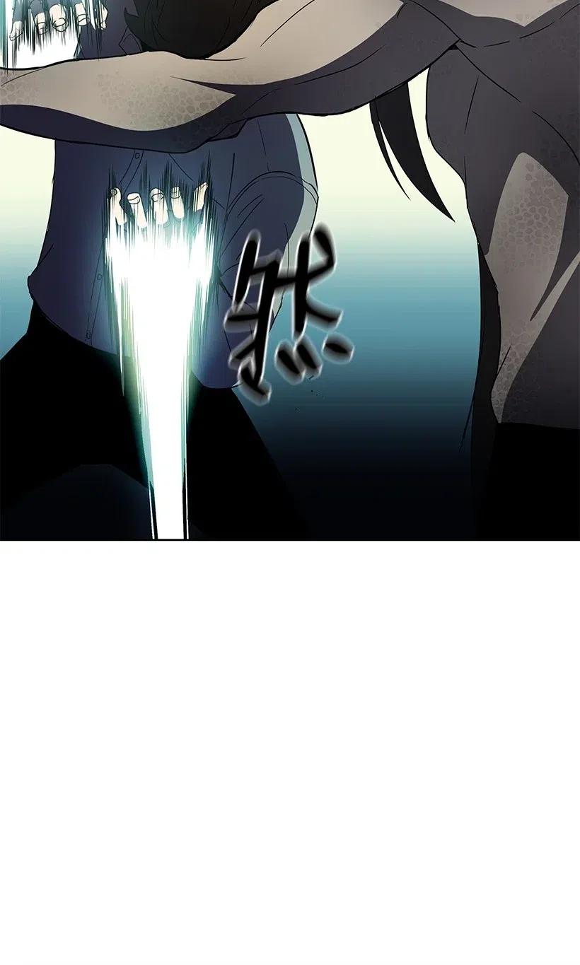 《魔尊现世降临记》59 第五十九话 第57页