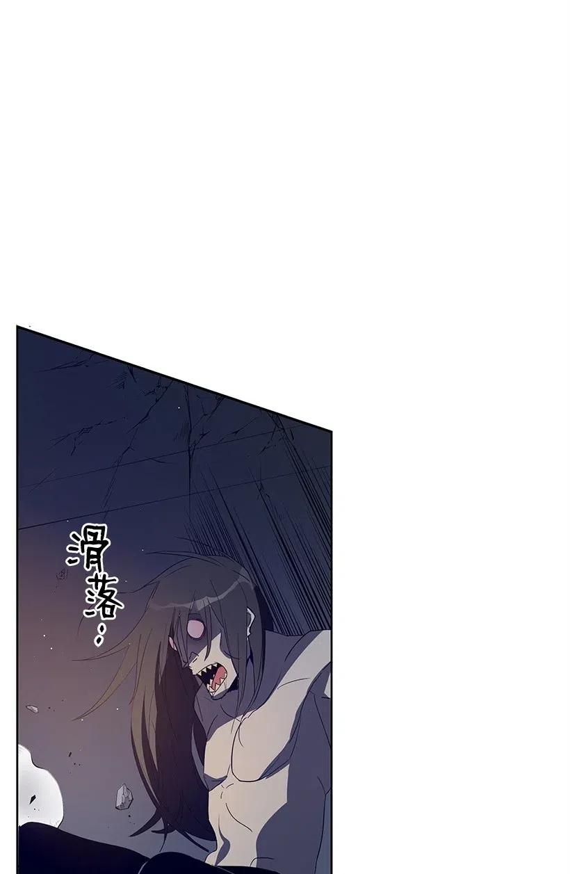 《魔尊现世降临记》59 第五十九话 第68页