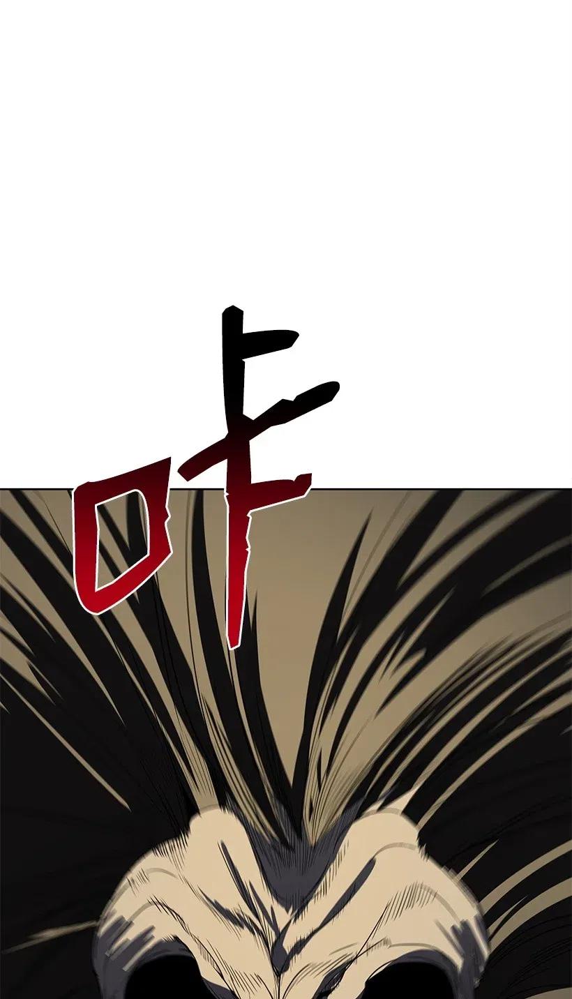 《魔尊现世降临记》59 第五十九话 第62页