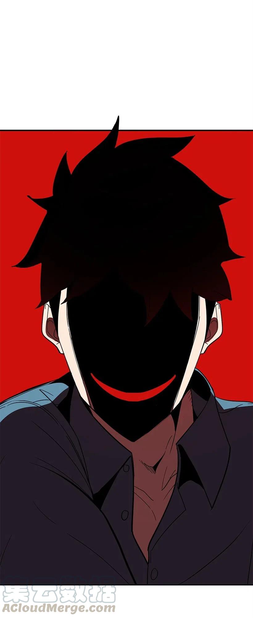 《魔尊现世降临记》59 第五十九话 第76页