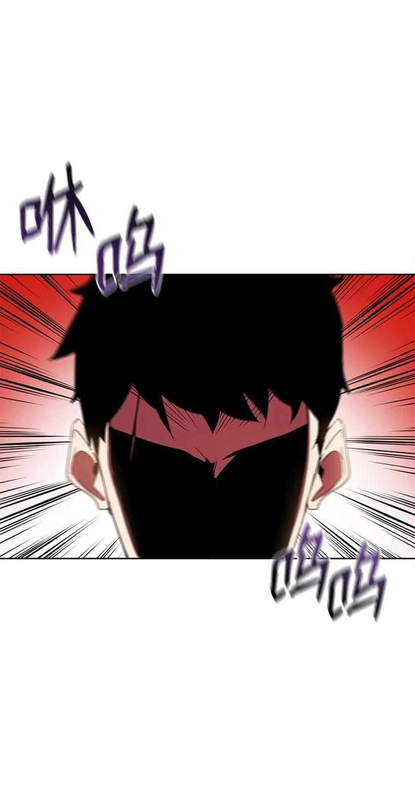 《魔尊现世降临记》59 第五十九话 第39页