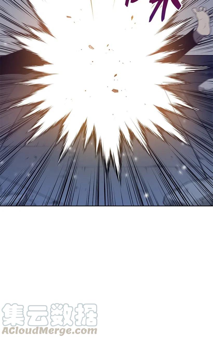 《魔尊现世降临记》59 第五十九话 第71页