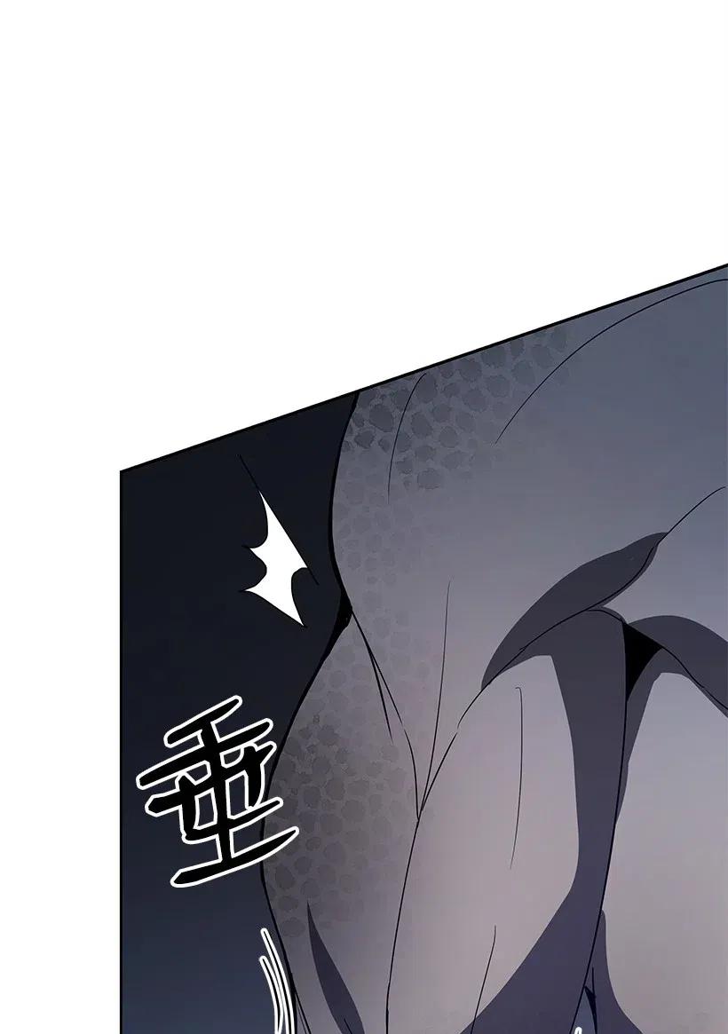 《魔尊现世降临记》59 第五十九话 第28页