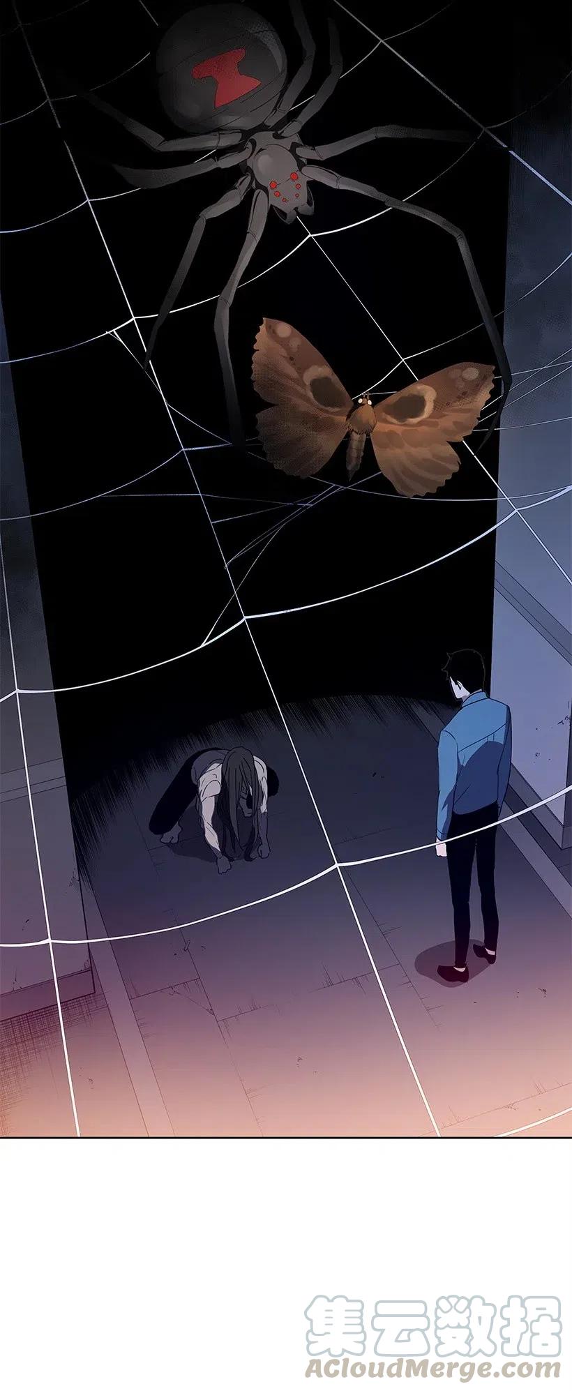 《魔尊现世降临记》59 第五十九话 第26页