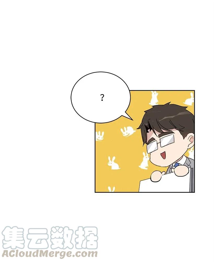 《魔尊现世降临记》60 第六十话 第25页