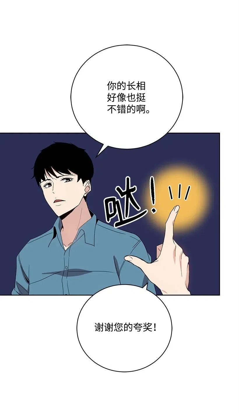 《魔尊现世降临记》61 第六十一话 第19页