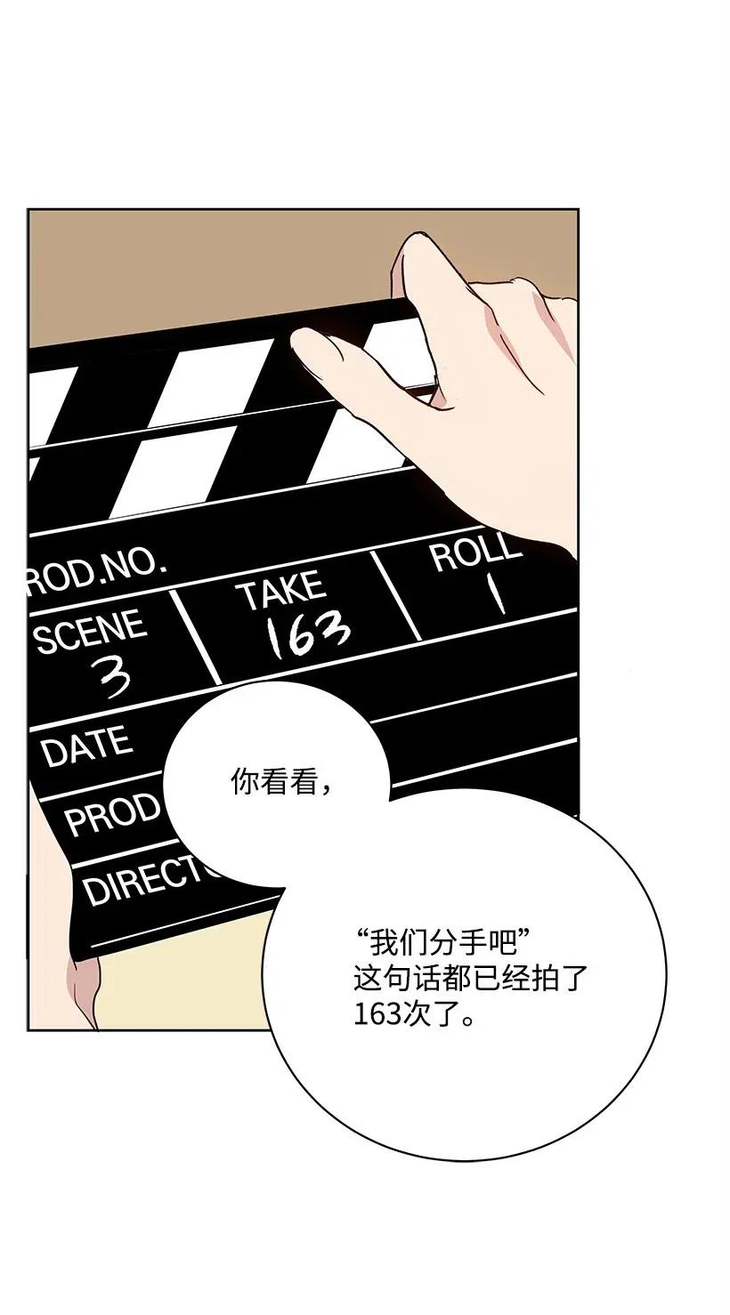 《魔尊现世降临记》61 第六十一话 第46页