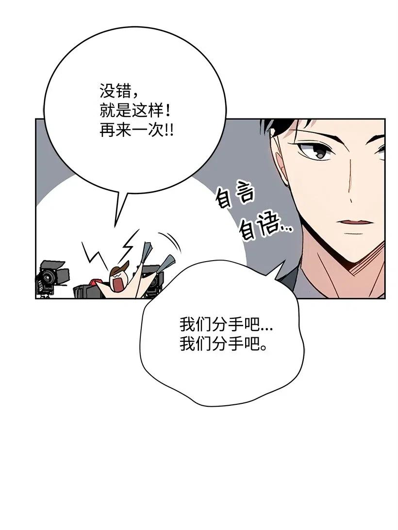 《魔尊现世降临记》61 第六十一话 第38页