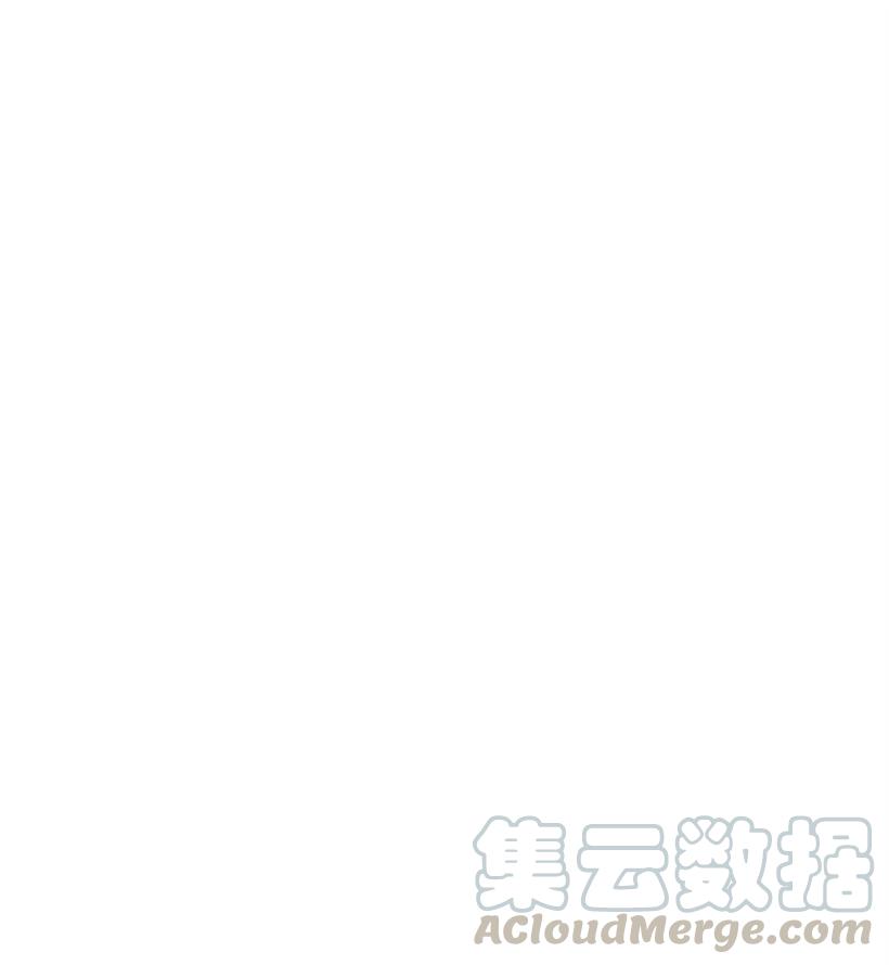《魔尊现世降临记》61 第六十一话 第41页