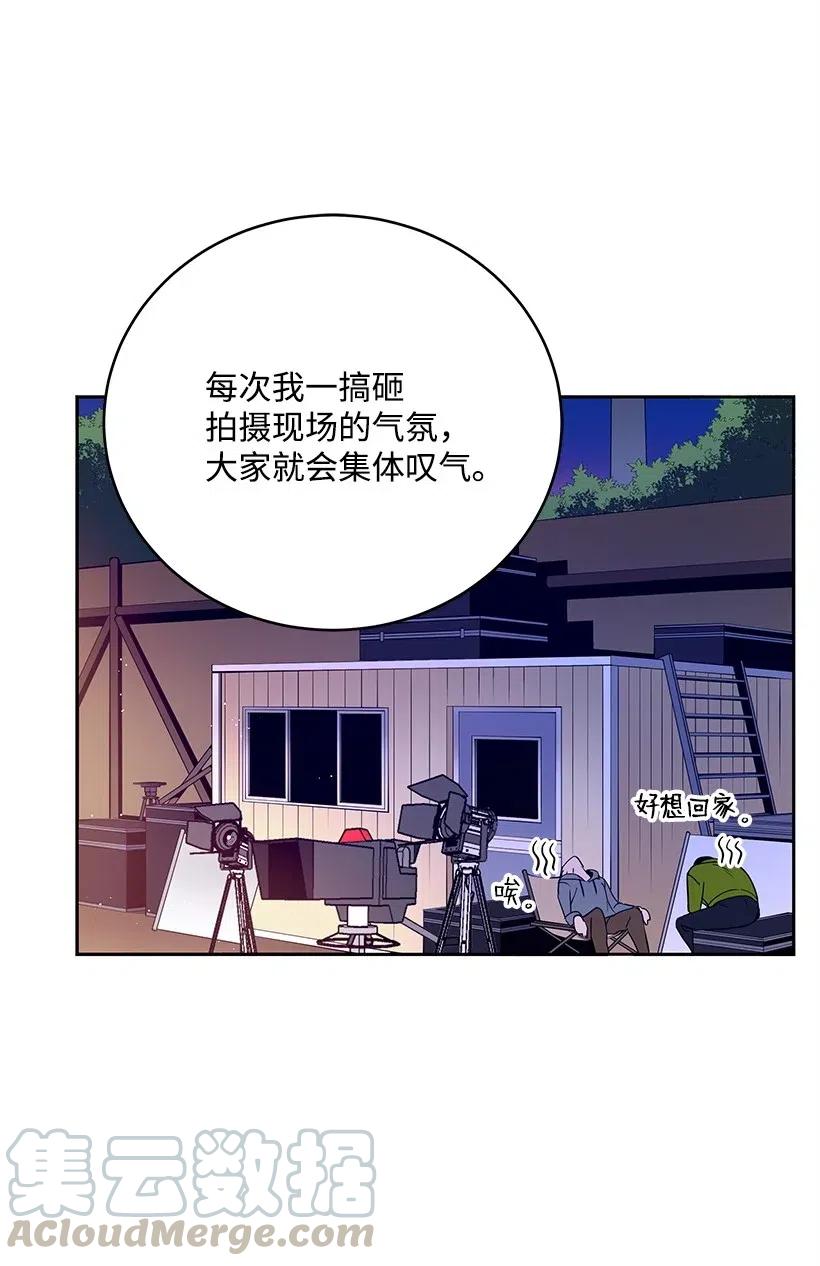 《魔尊现世降临记》61 第六十一话 第45页