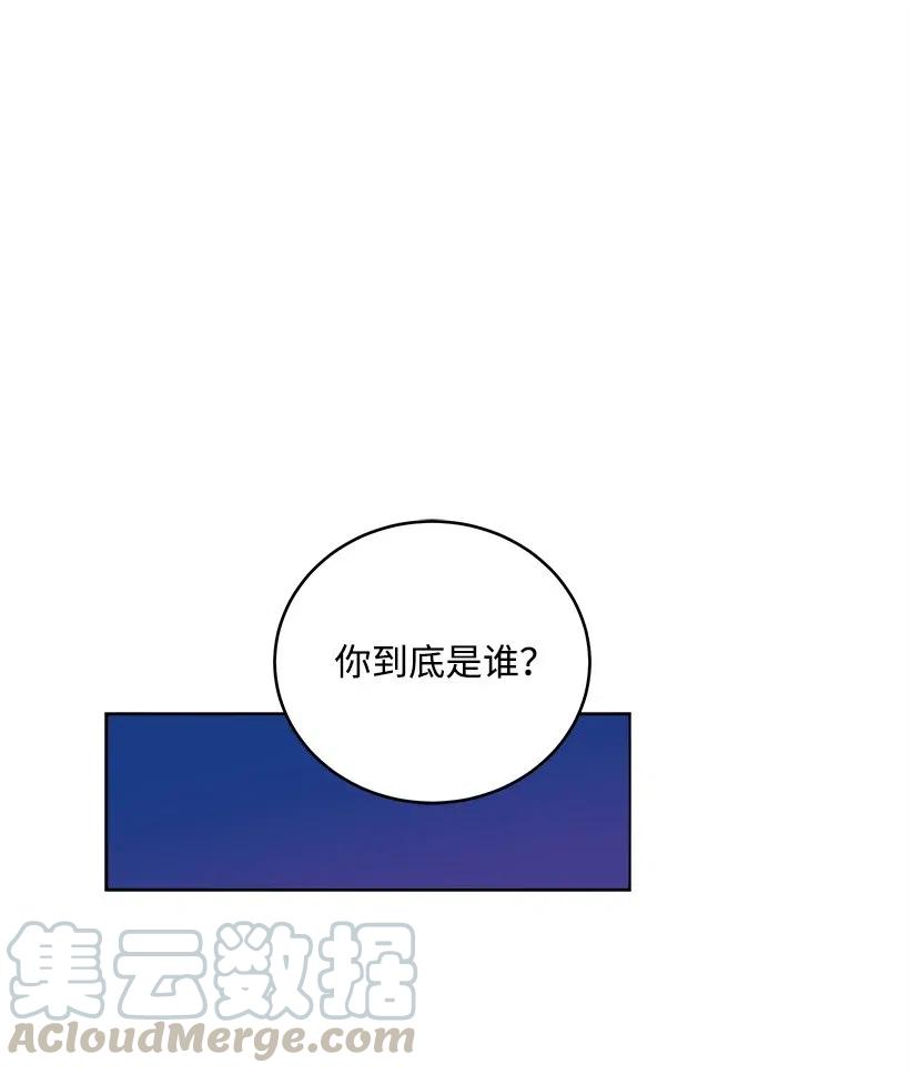《魔尊现世降临记》62 第六十二话 第1页