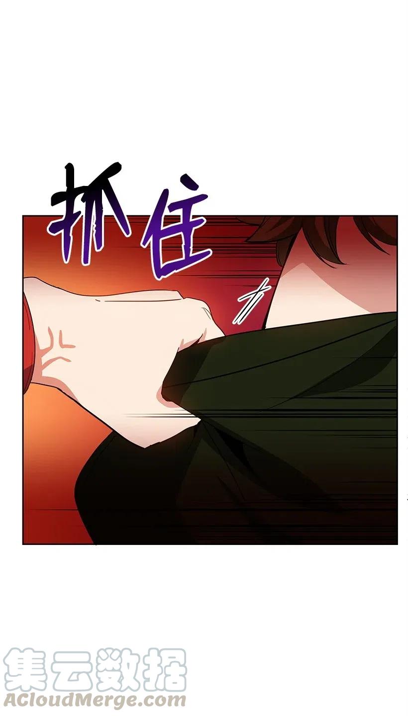 《魔尊现世降临记》62 第六十二话 第61页