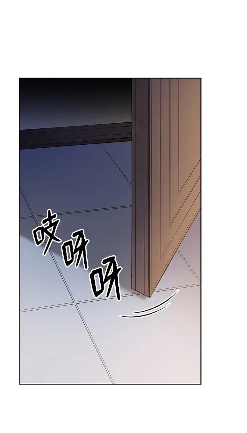 《魔尊现世降临记》64 第六十四话 第26页