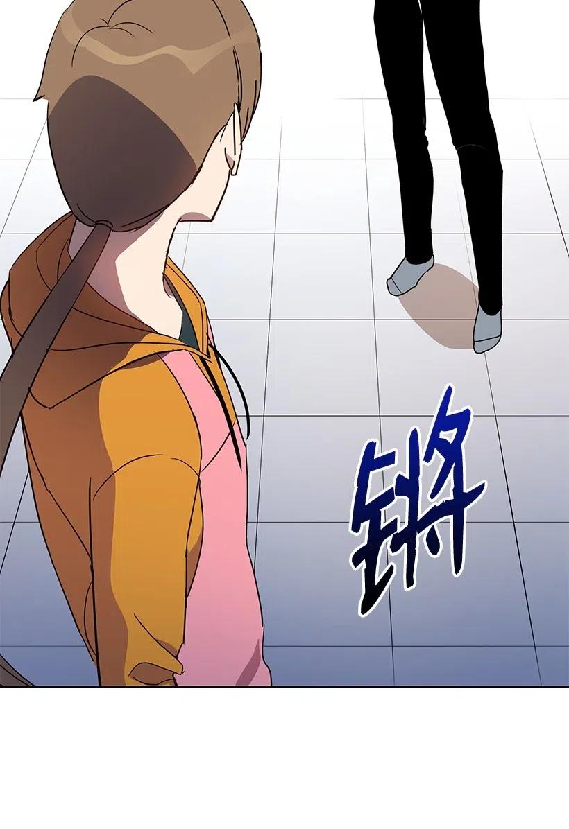 《魔尊现世降临记》64 第六十四话 第19页