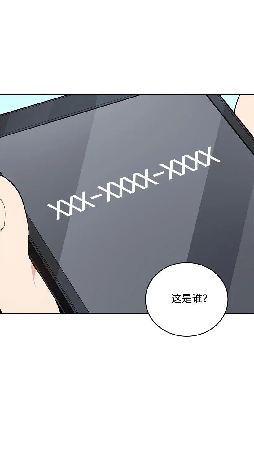 《魔尊现世降临记》64 第六十四话 第36页