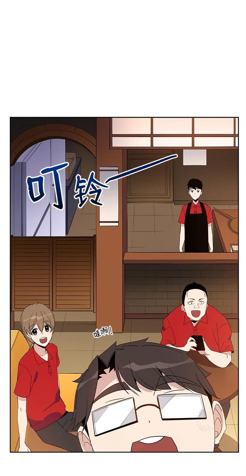 《魔尊现世降临记》65 第六十五话 第36页
